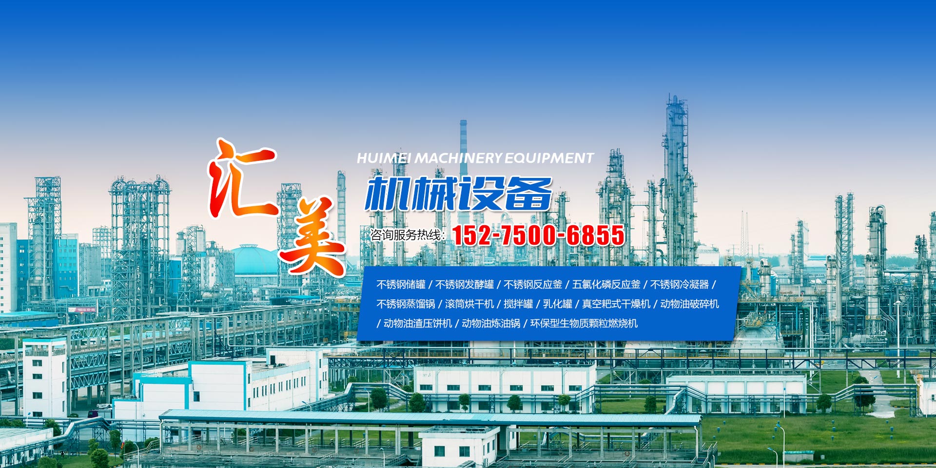 智能倉儲